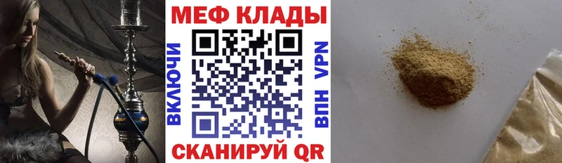 Как найти закладки Ардон Cocaine А ПВП МАРИХУАНА