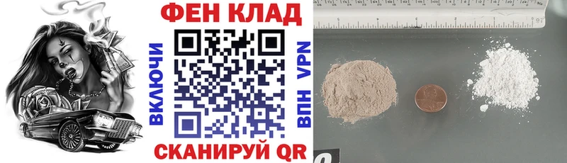 Амфетамин 97%  нарко площадка формула  Ардон 