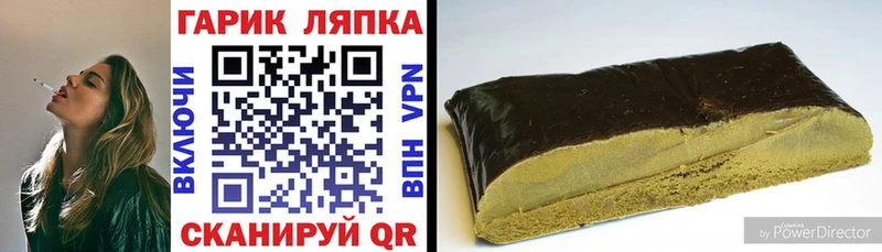 продажа наркотиков  Ардон  ГАШ Ice-O-Lator 