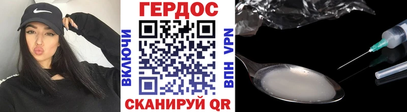 ссылка на мегу ТОР купить наркотики цена Ардон Героин Heroin