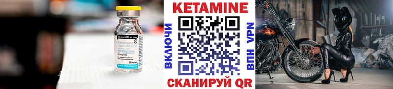 наркота  Ардон  Кетамин ketamine 