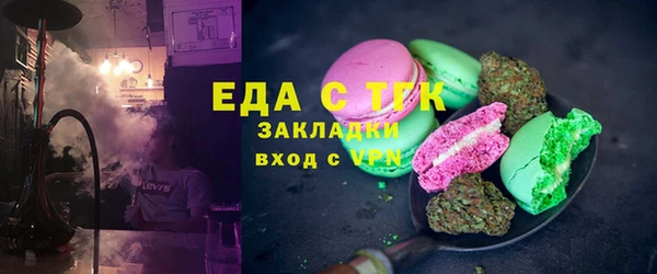 прущая мука Алексин