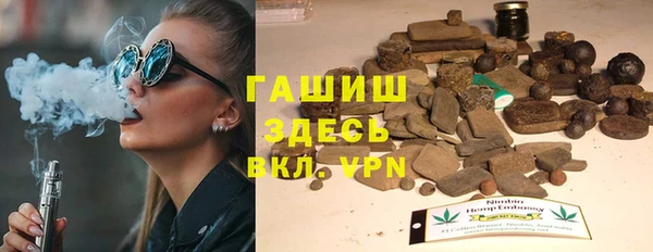 марки nbome Алзамай