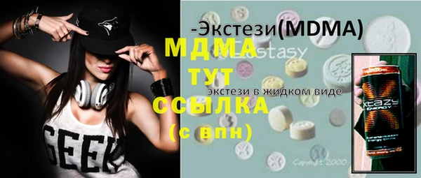 кокаин Алексеевка