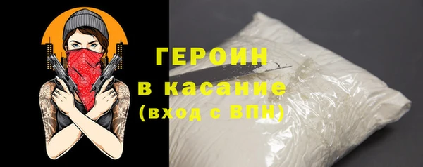 дистиллят марихуана Гвардейск