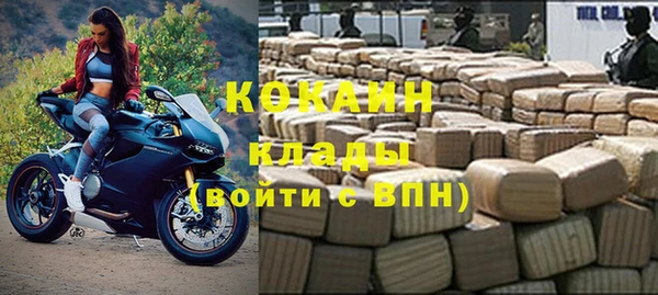 кокаин Алексеевка
