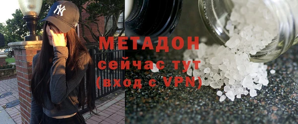гидра Галич