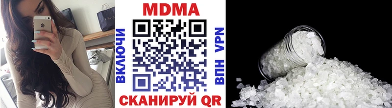 MDMA кристаллы  Ардон 