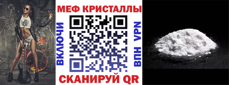 где купить наркотик Ардон Меф 4 MMC