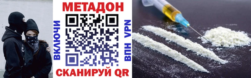 МЕТАДОН VHQ Ардон