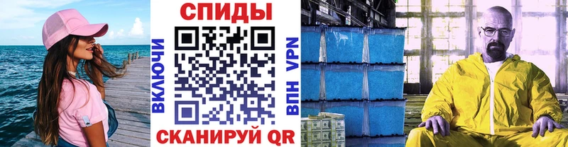 Первитин кристалл  OMG как войти  Ардон 