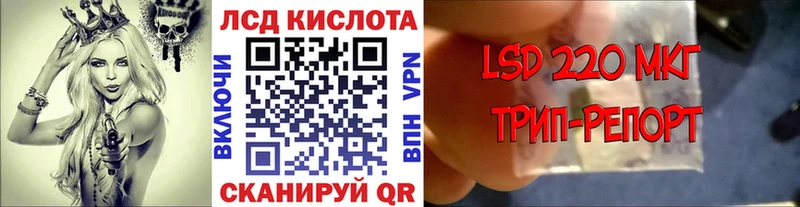 закладка  Ардон  Марки NBOMe 1,8мг 