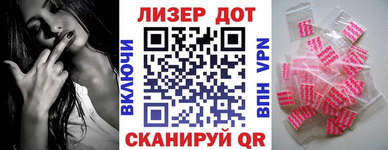 Марки 25I-NBOMe 1500мкг Ардон